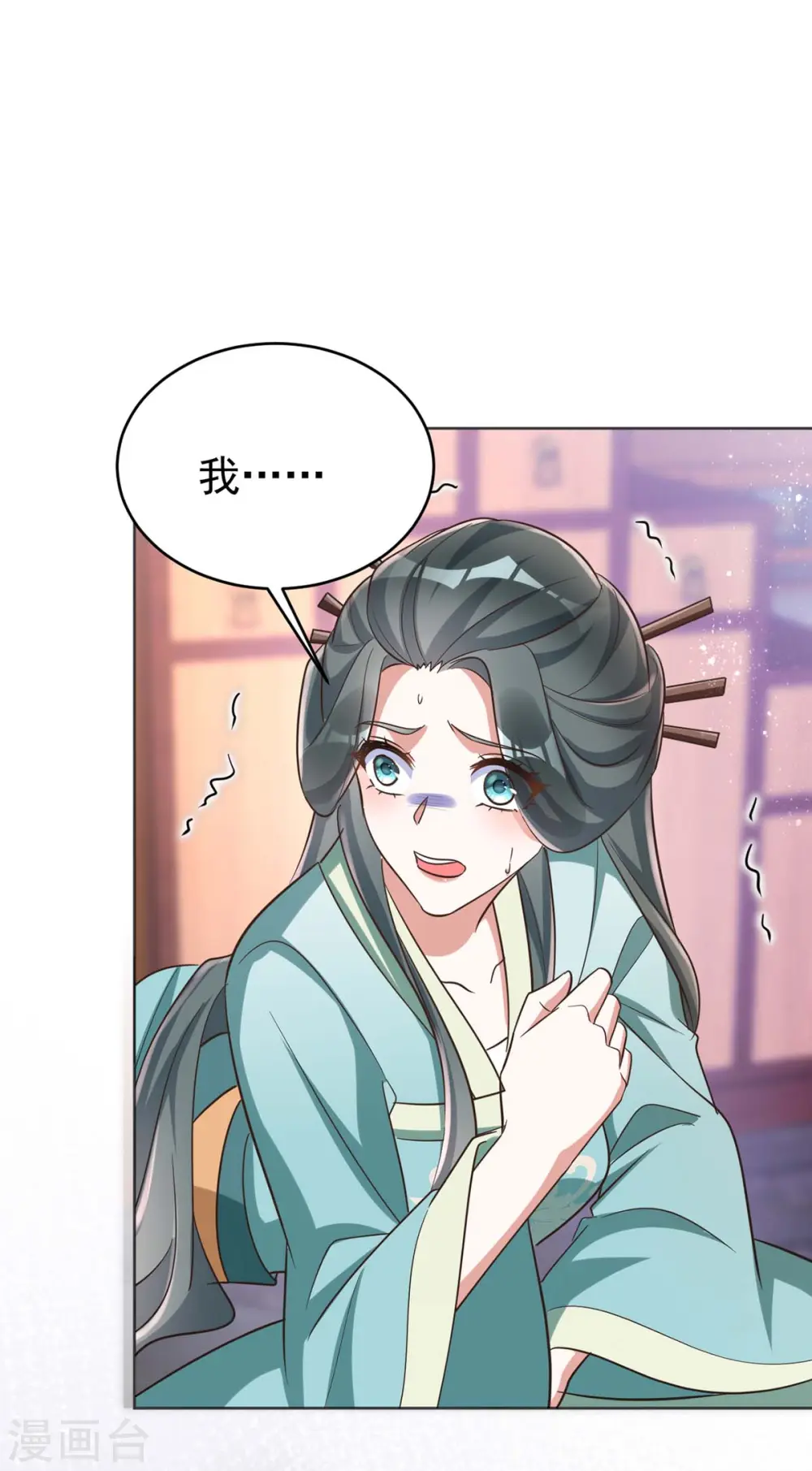 第49话 心疼10