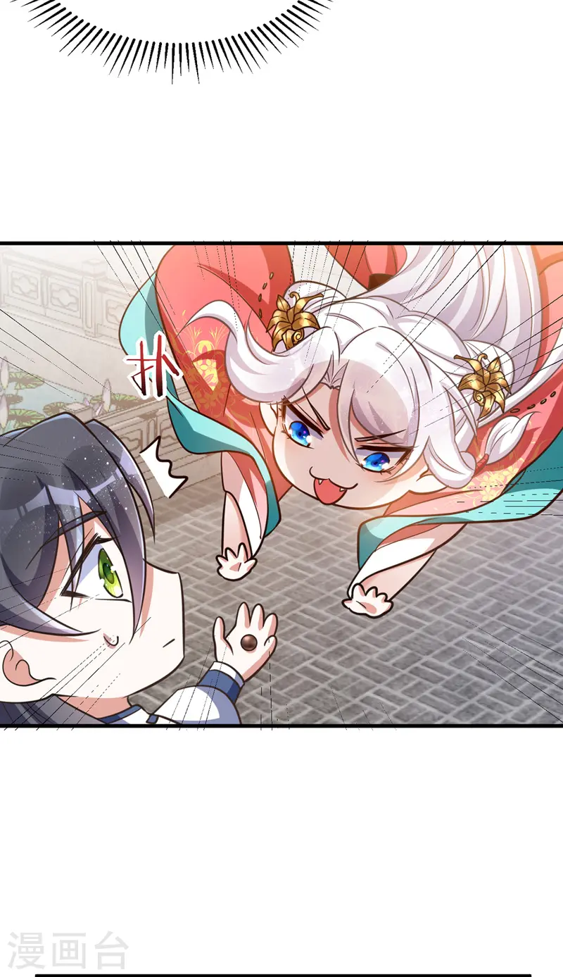 第19话 服毒20
