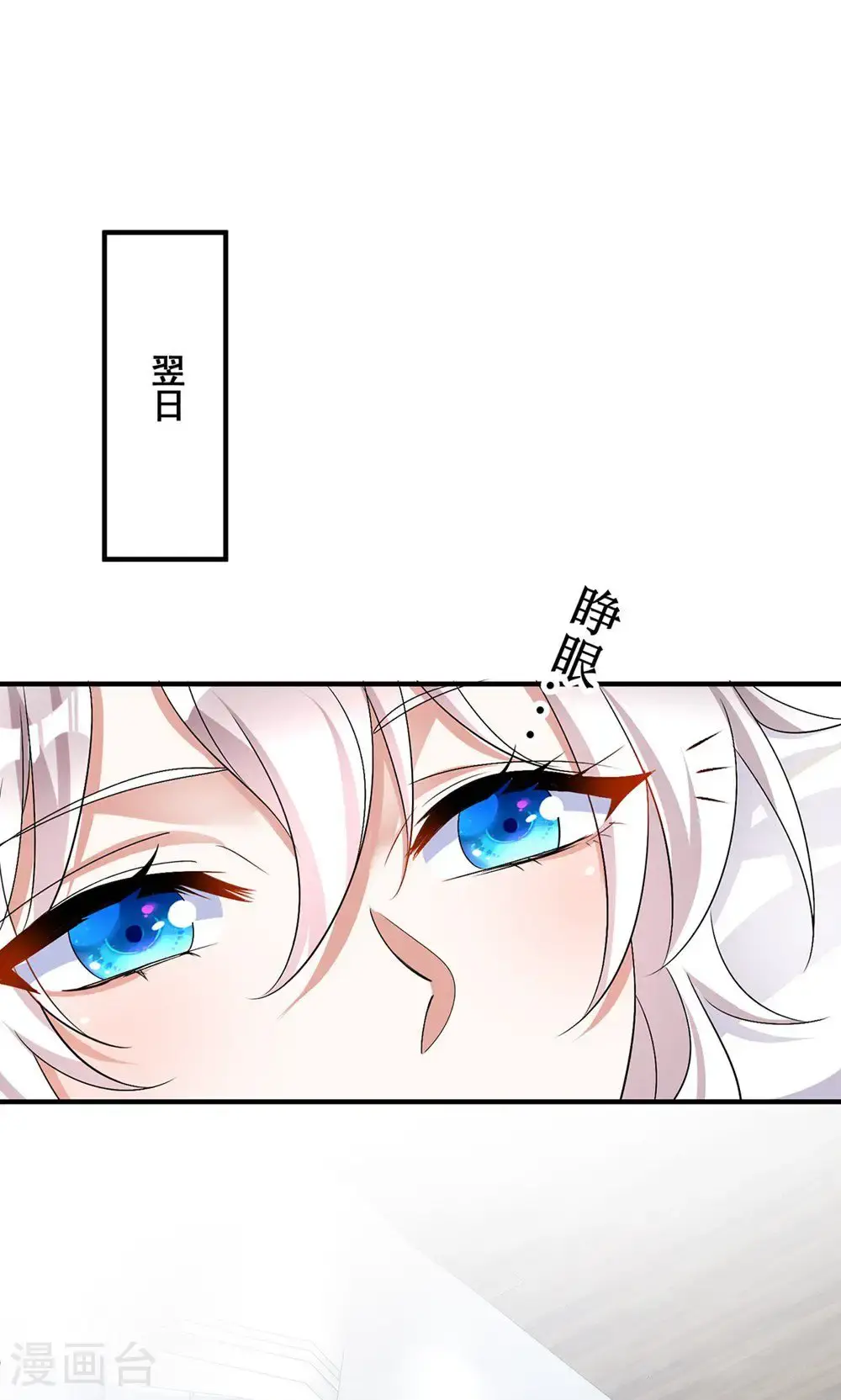 第207话 解决季理13