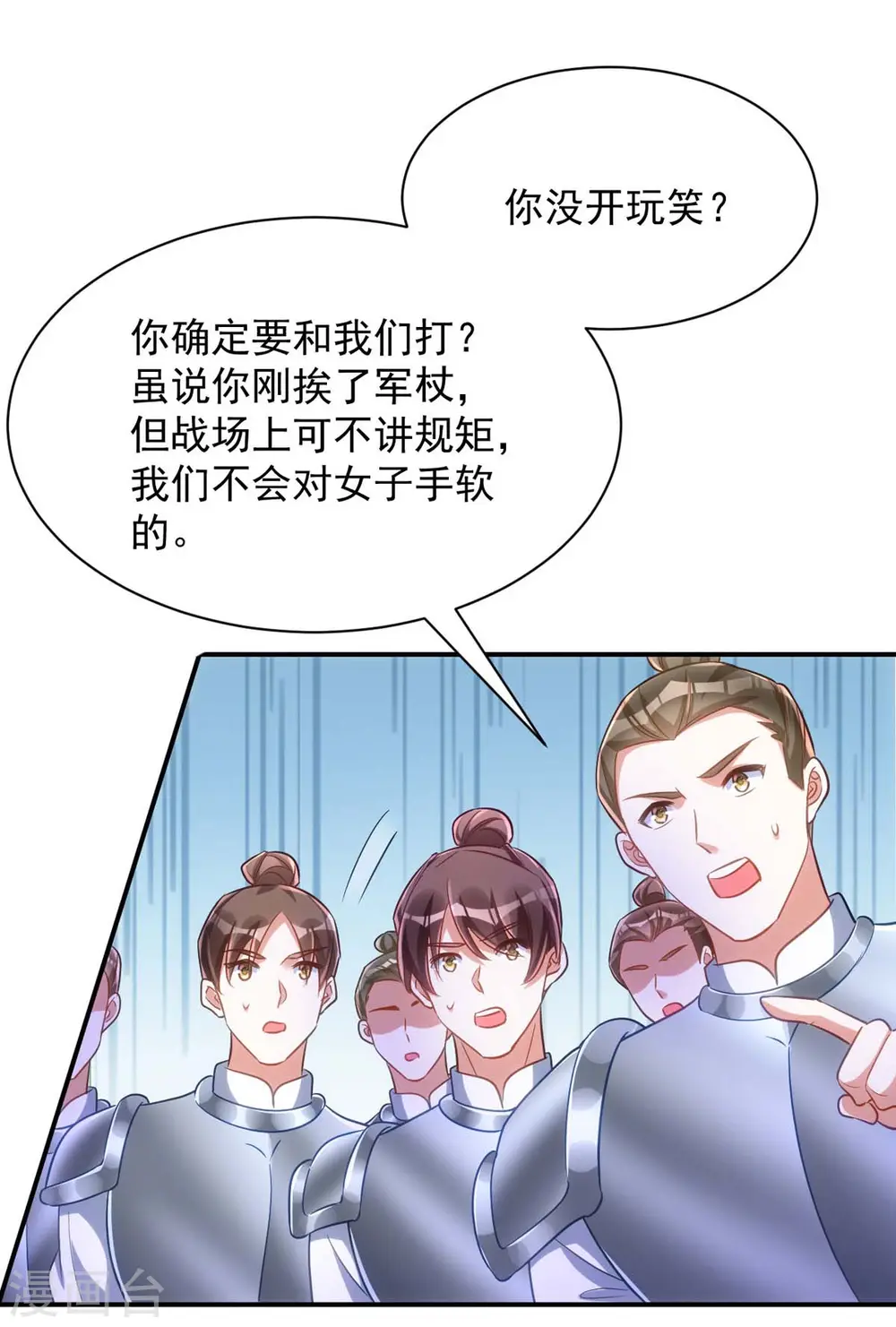 第75话 比试一场15