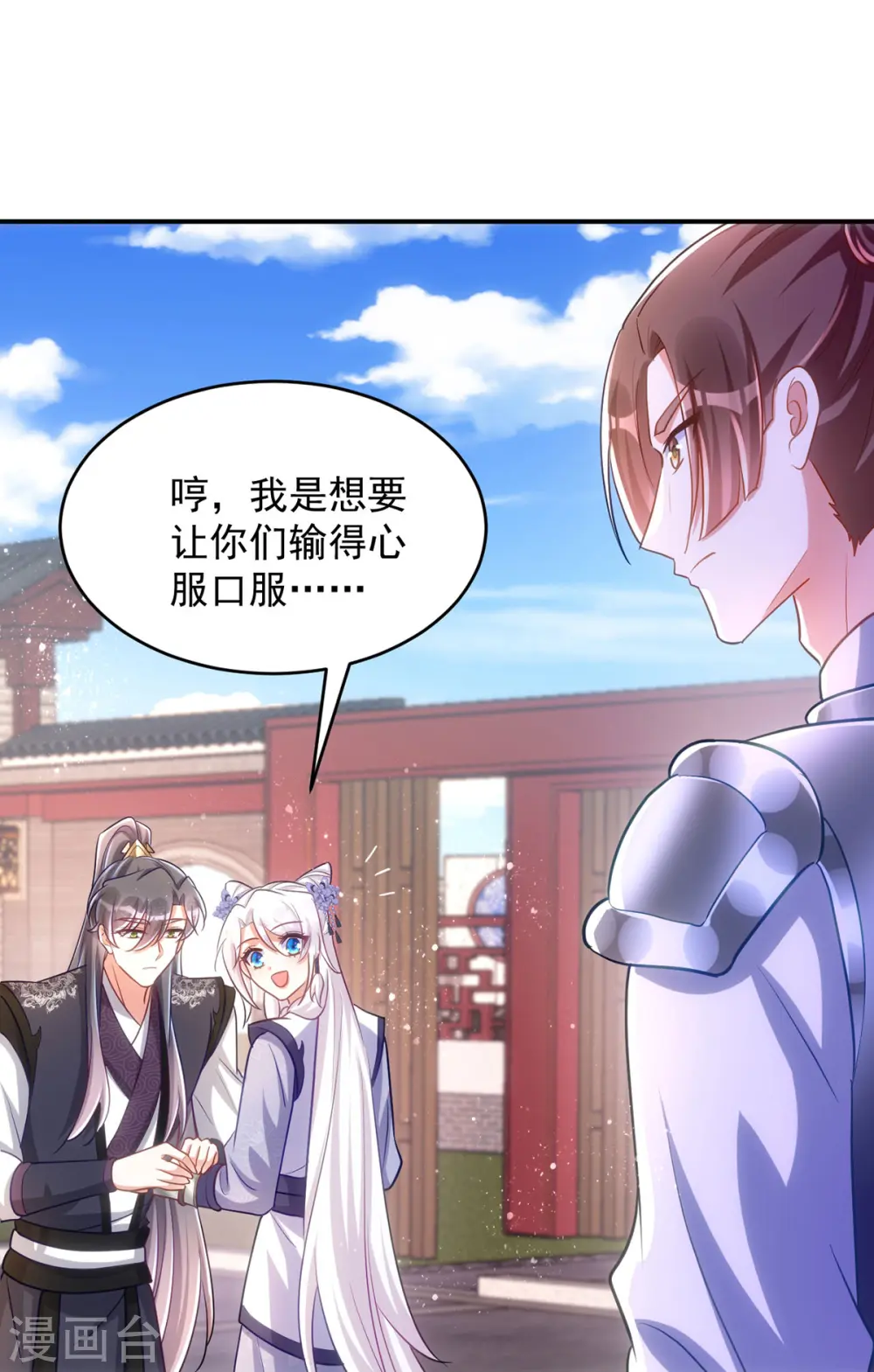 第109话 第一，果然是我的10
