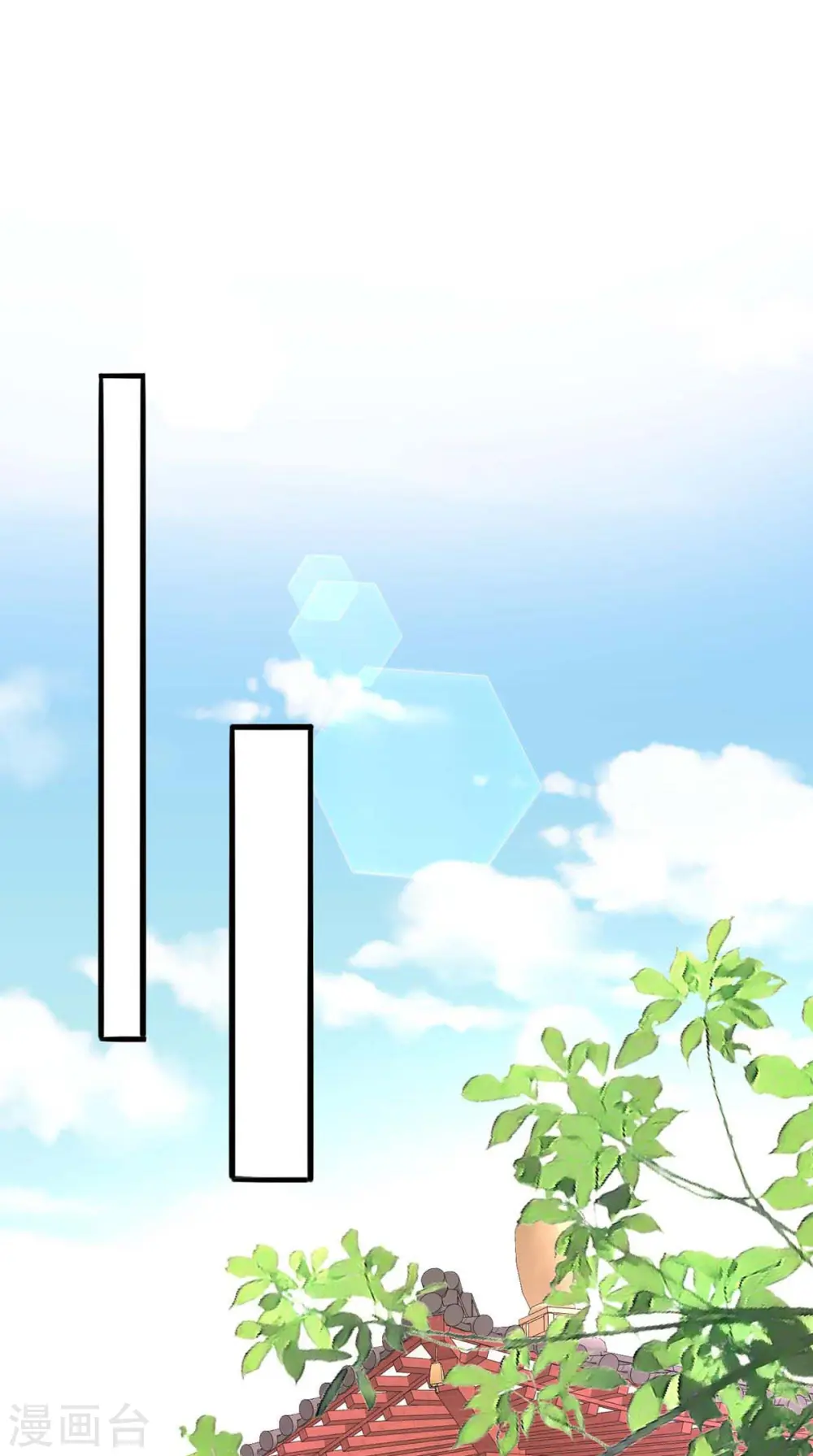 第175话 他说好就是好15