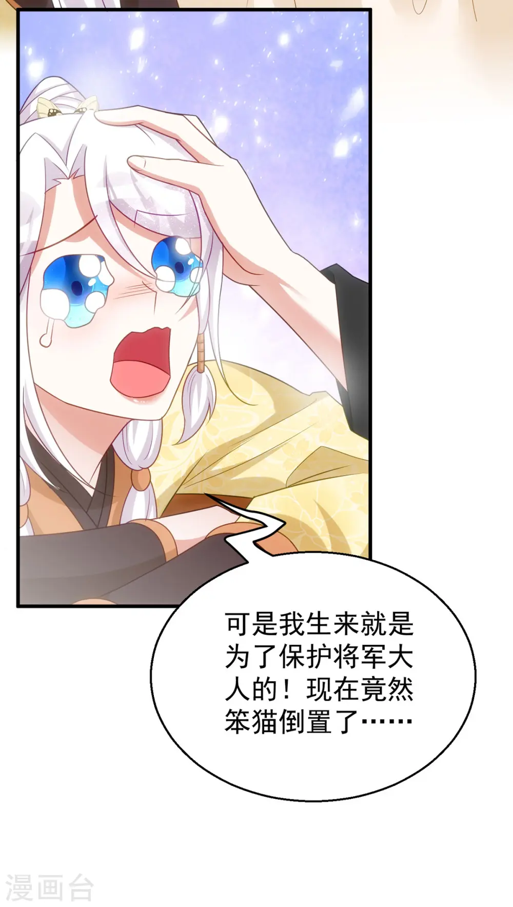 第169话 自我检讨28