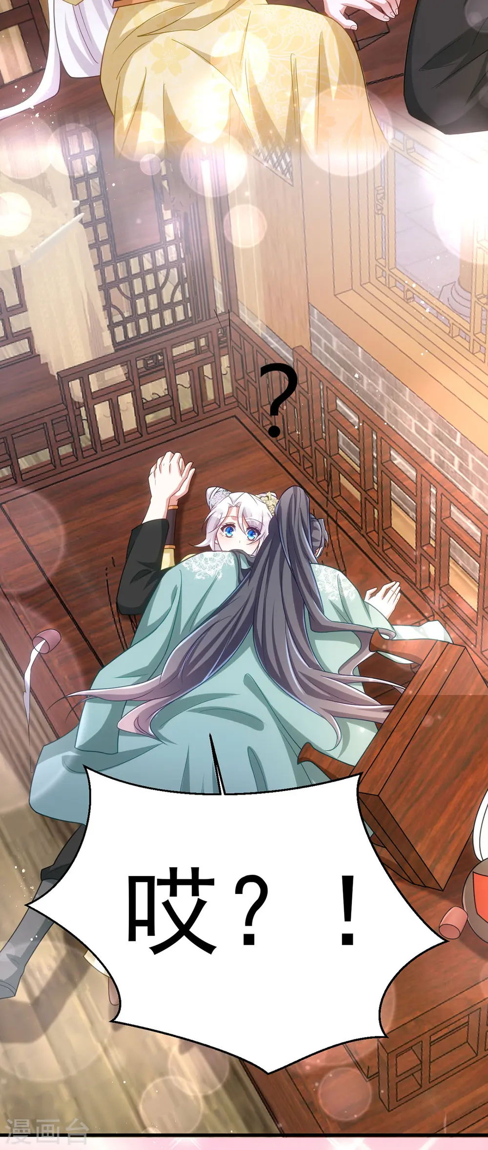 第165话 叫我的名字7