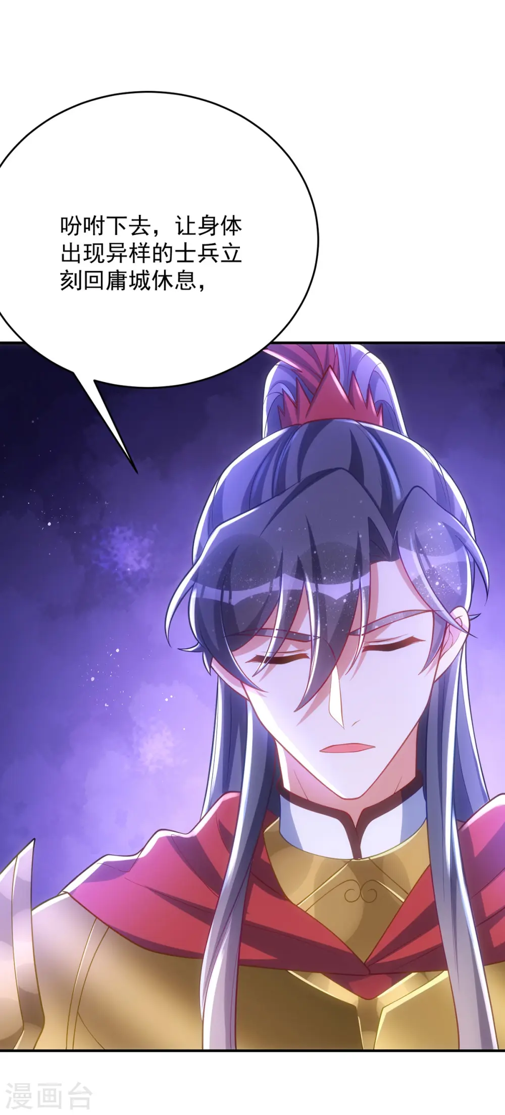 第138话 默契7