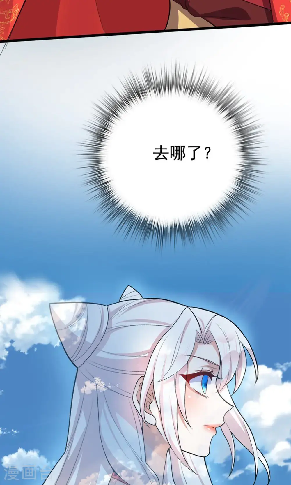 第一季最终话 英儿去哪了？36