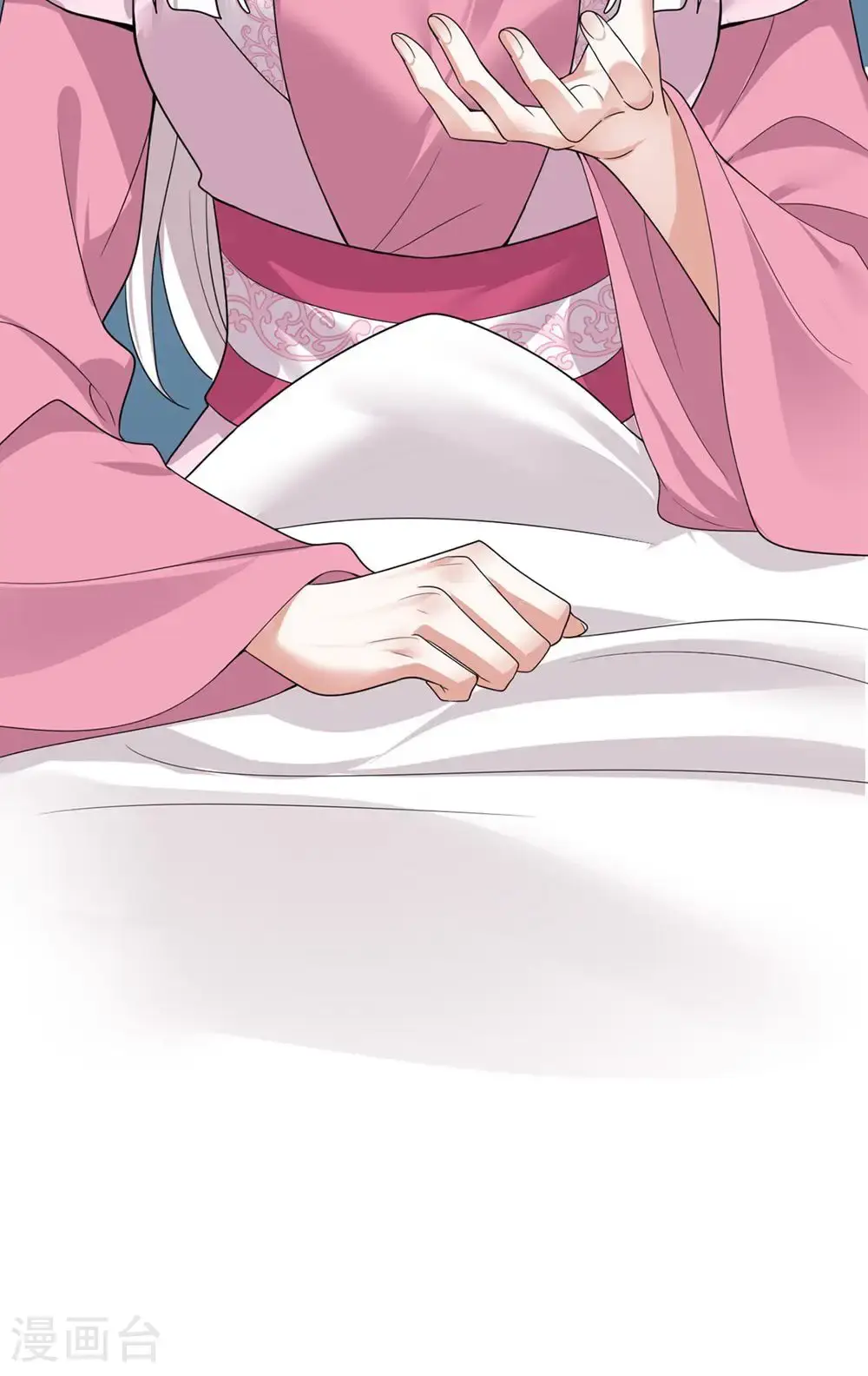 第205话 日子不多了39
