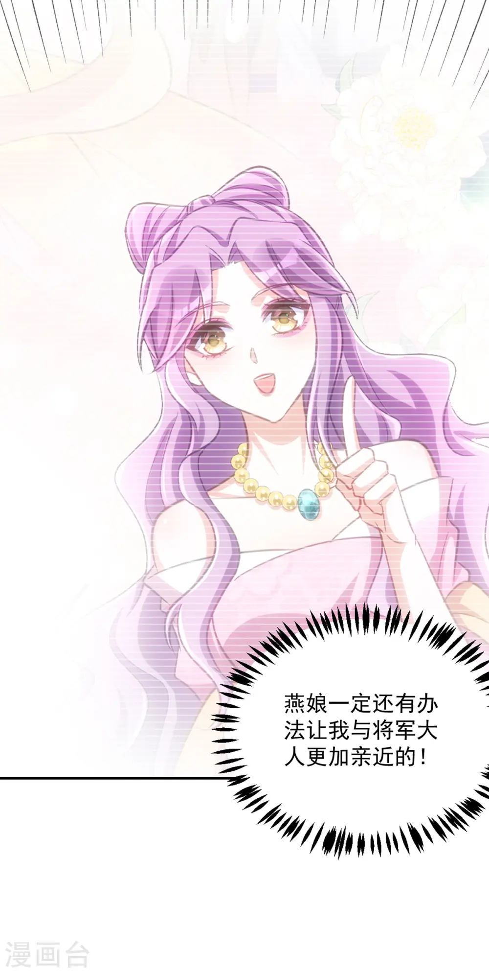 第146话 差点被吃掉了34