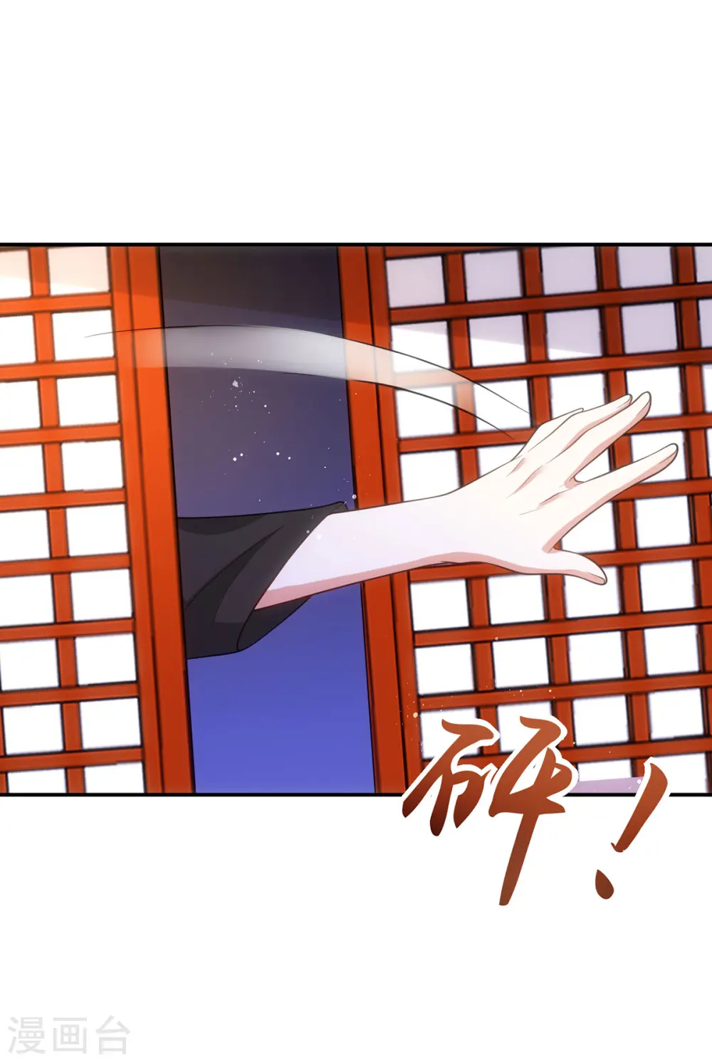 第151话 白钦被囚18
