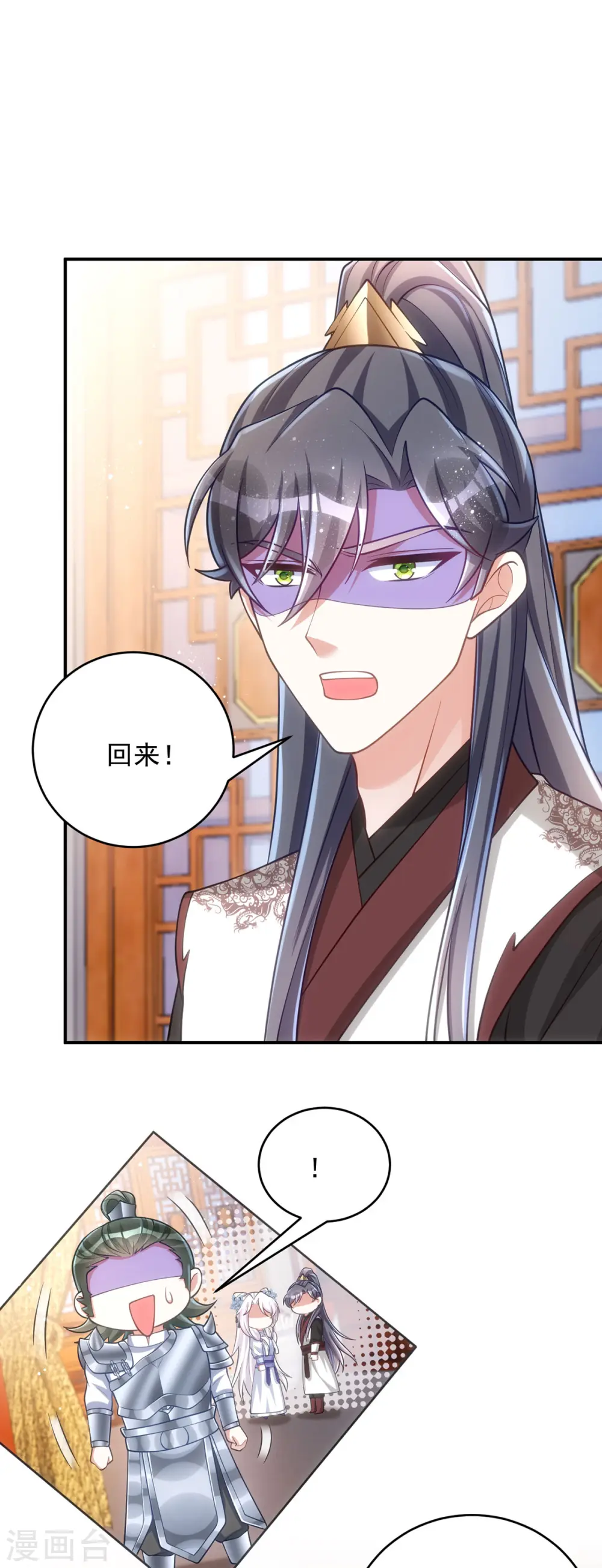 第146话 差点被吃掉了24