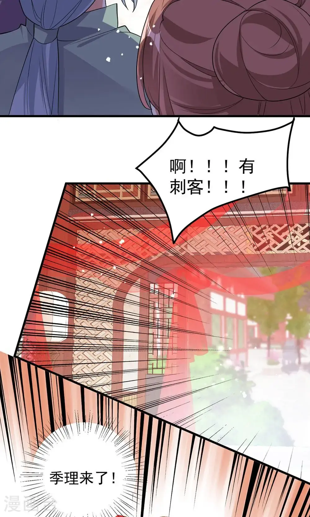 第211话 像做梦一样32