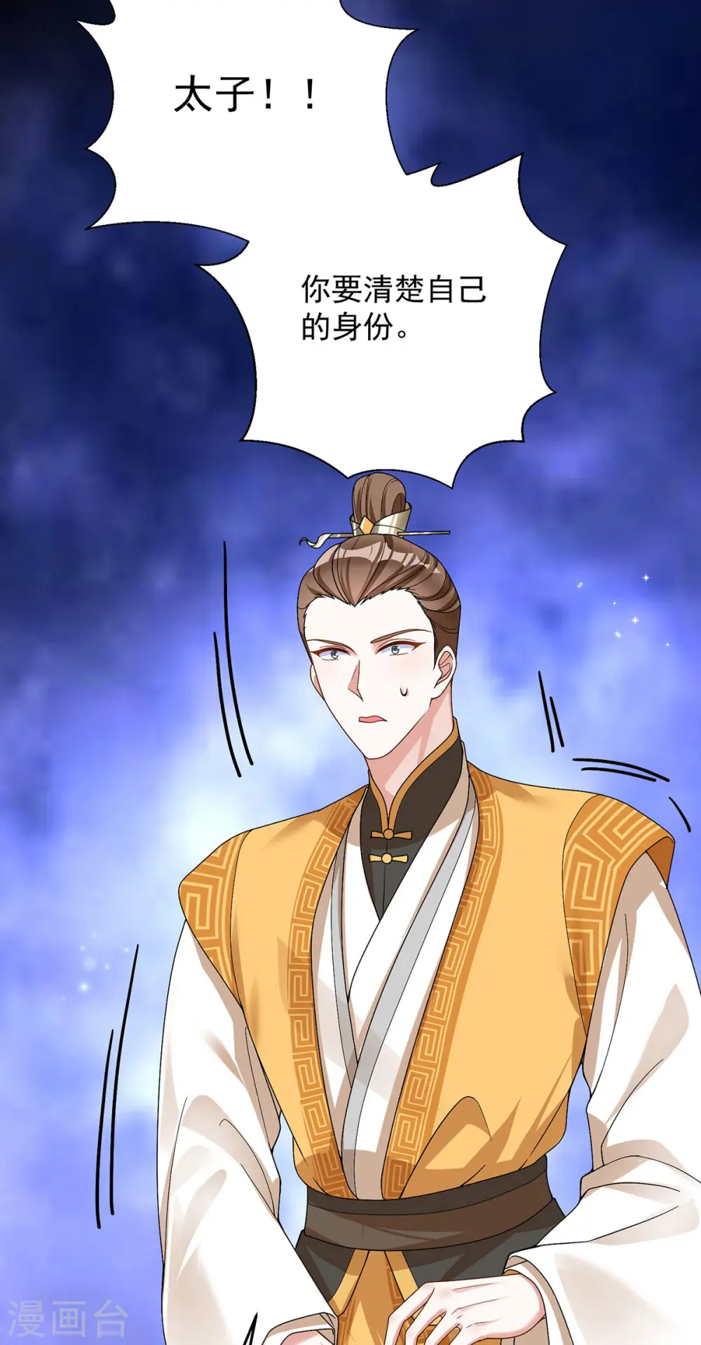 第181话 惩罚27