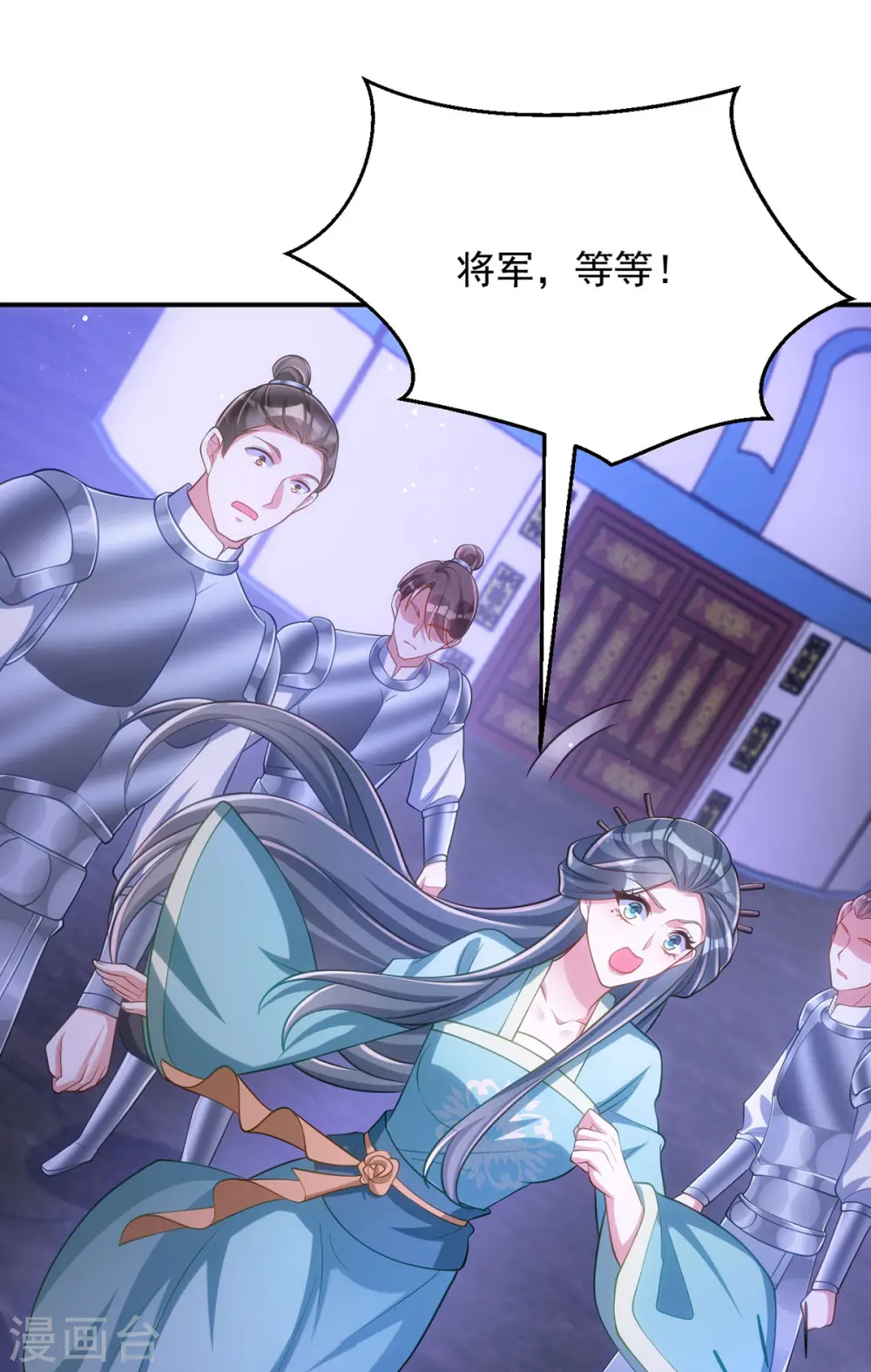 第135话 你留下8