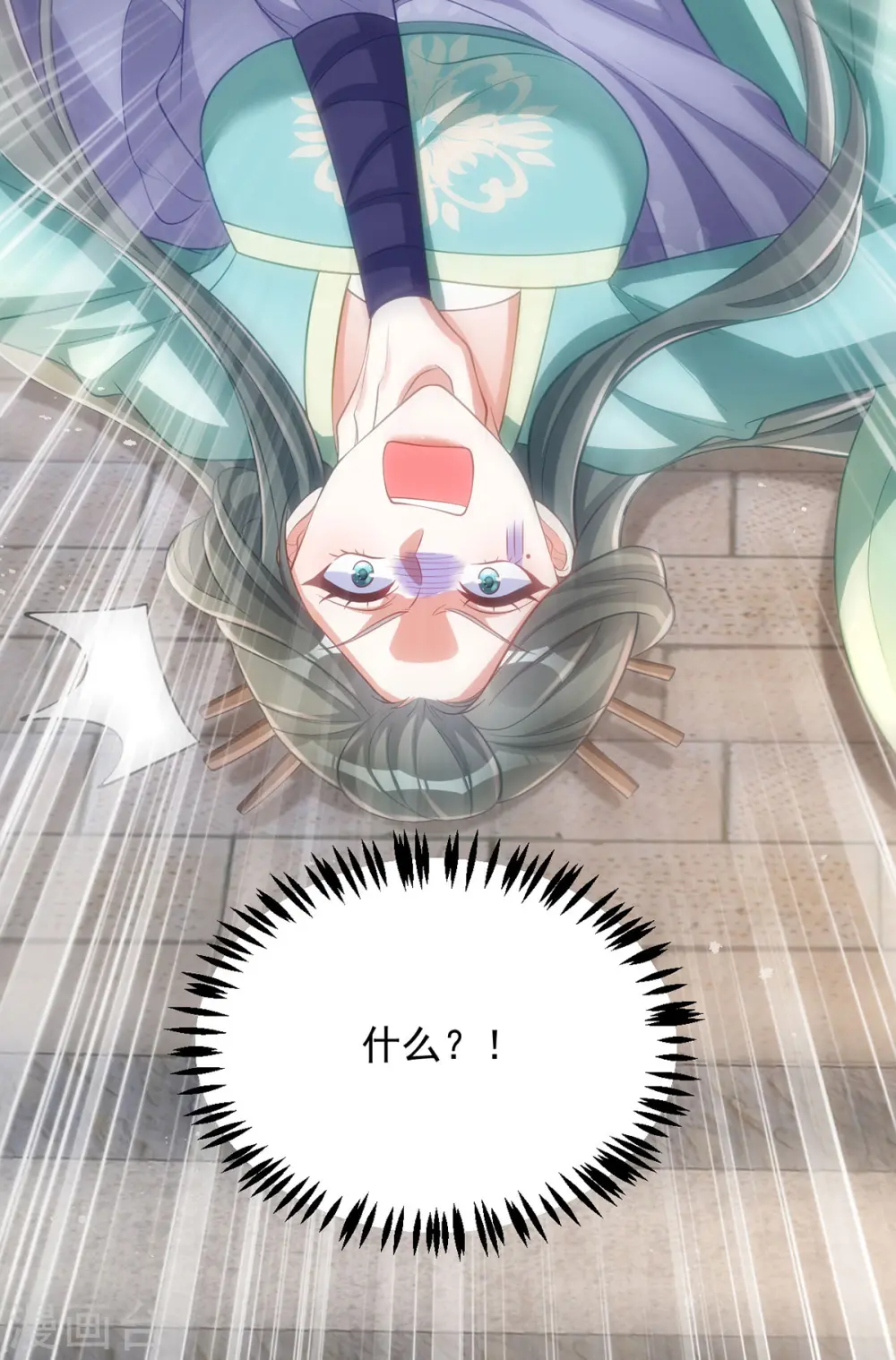 第130话 挑衅22