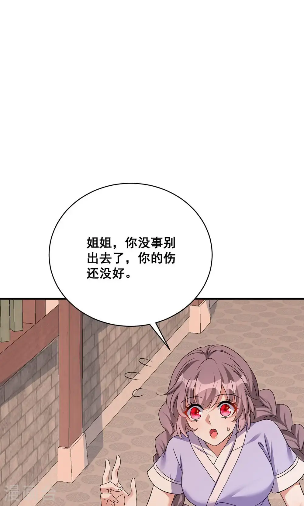 第208话 切换24