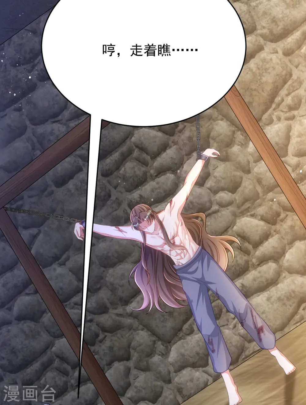 第157话 劫法场4