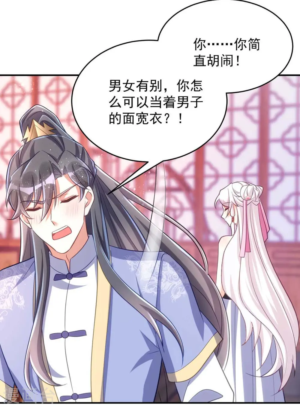 第57话 换衣风波5
