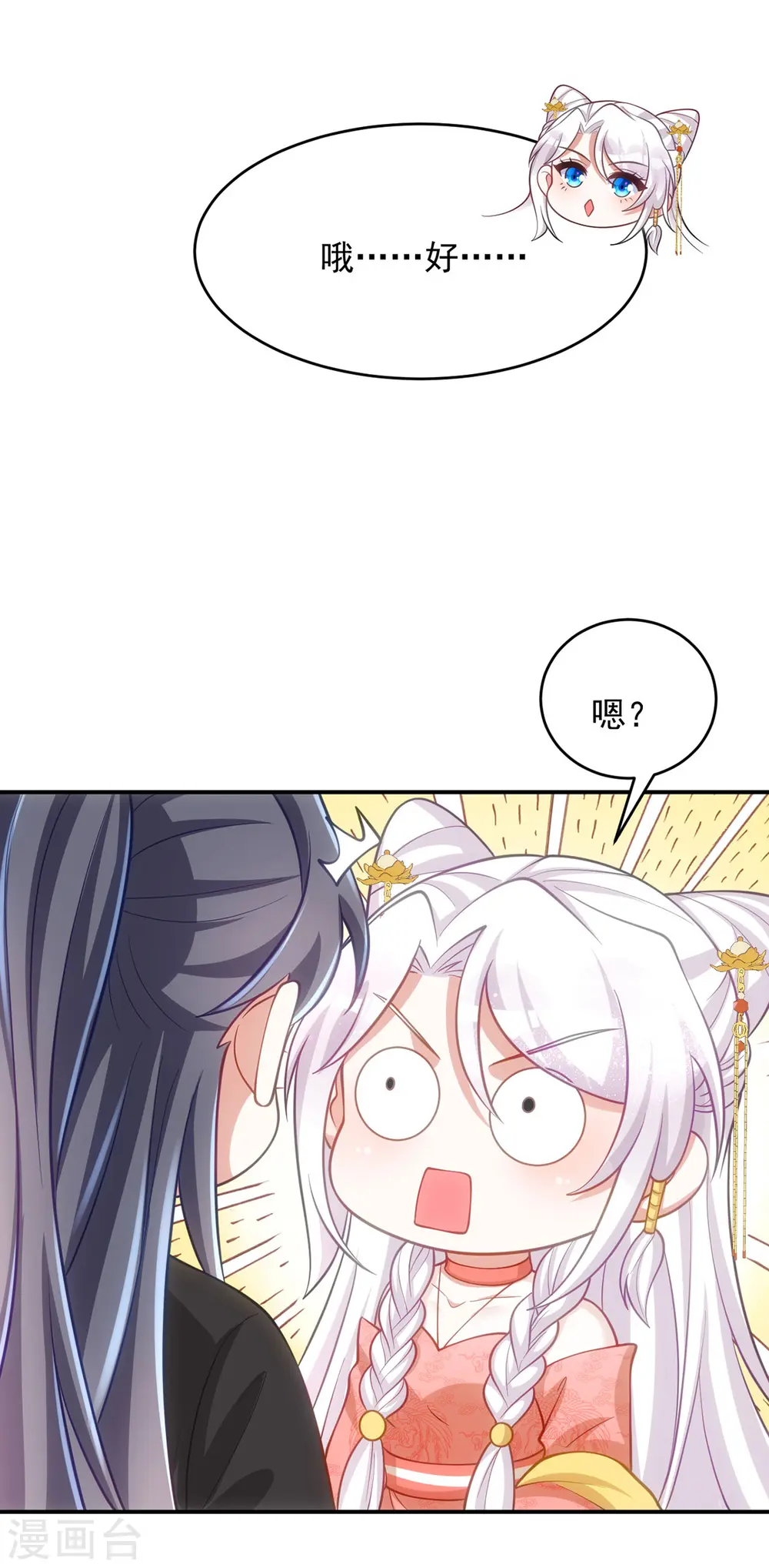 第151话 白钦被囚28