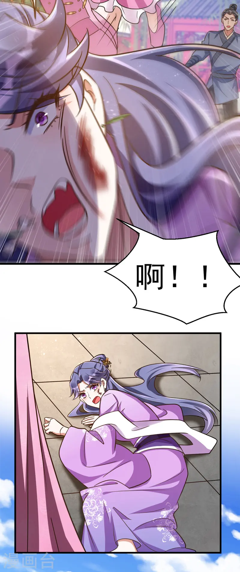 第35话 我是毒女17