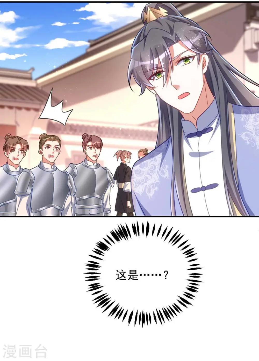 第71话 神女11