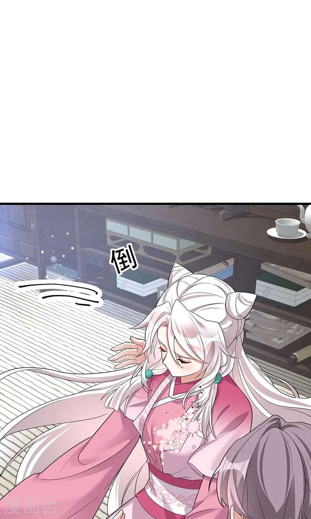 第204话 紧张过度0