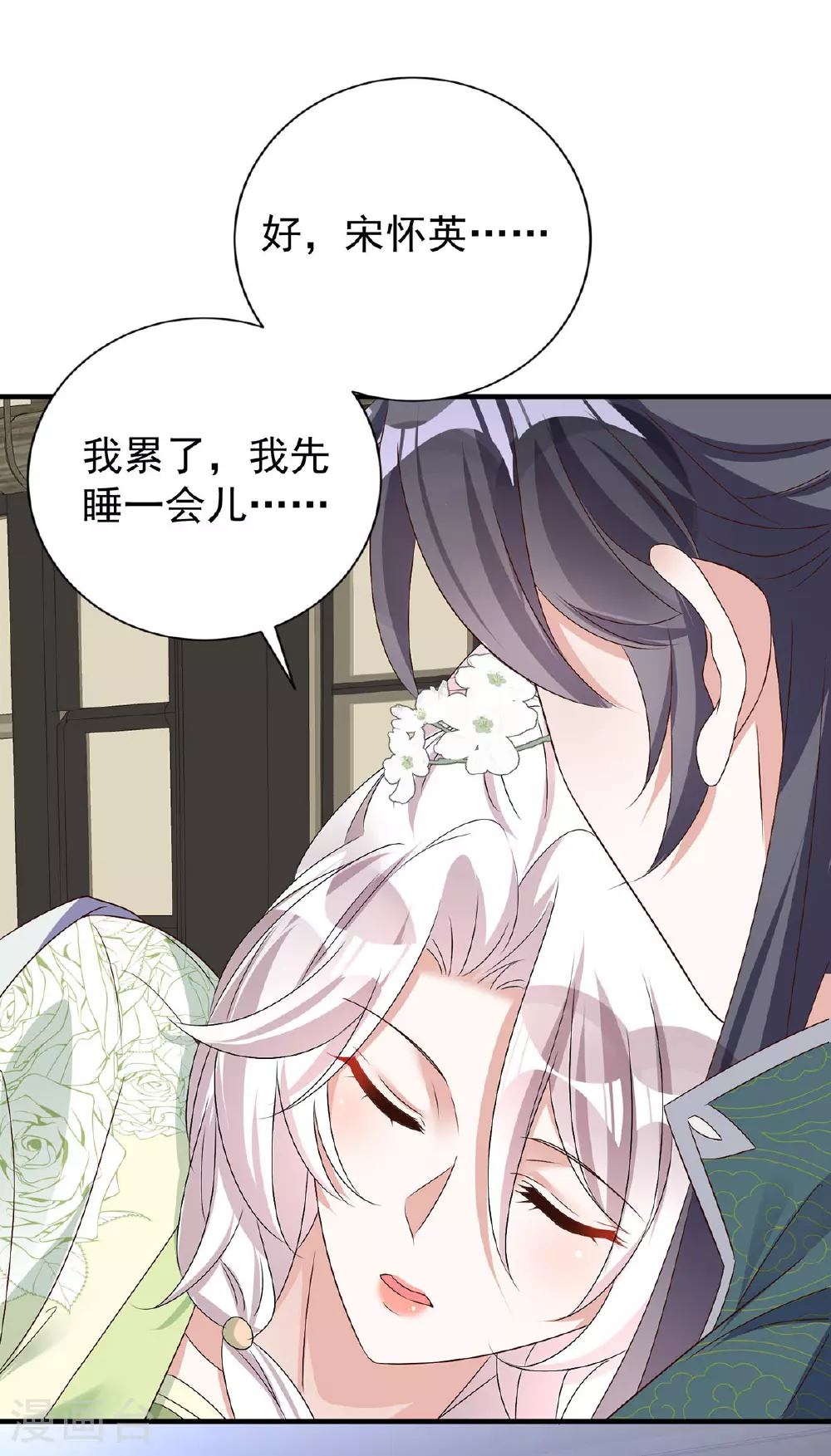 第200话 打的就是你29