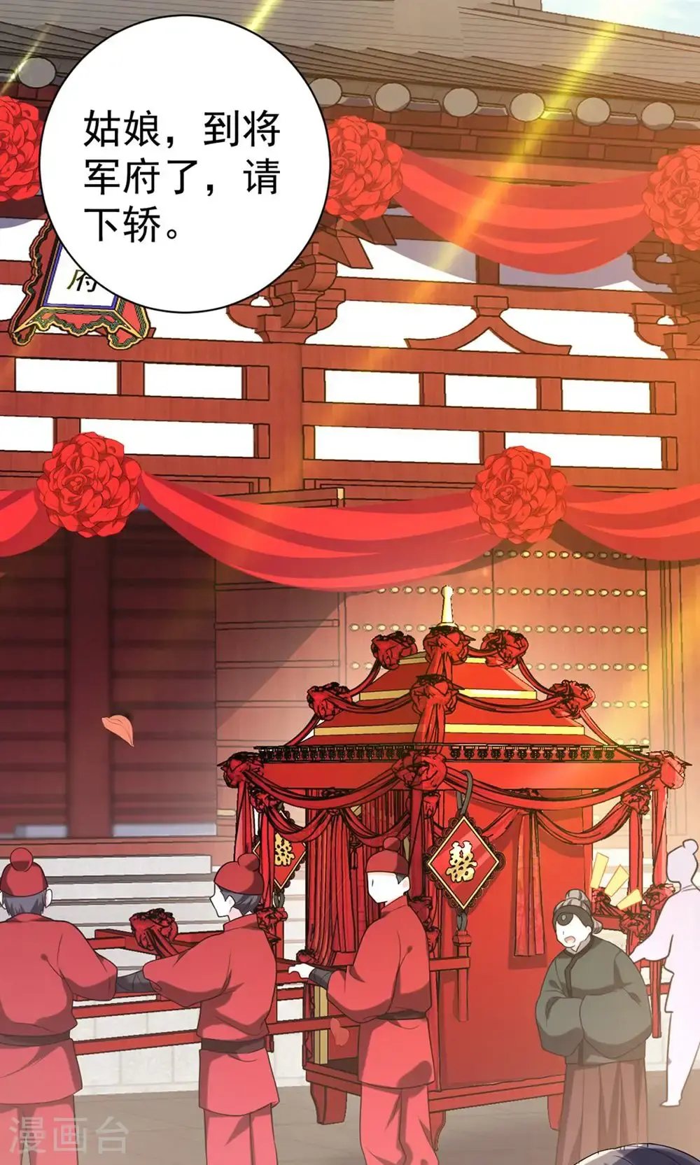 第211话 像做梦一样17