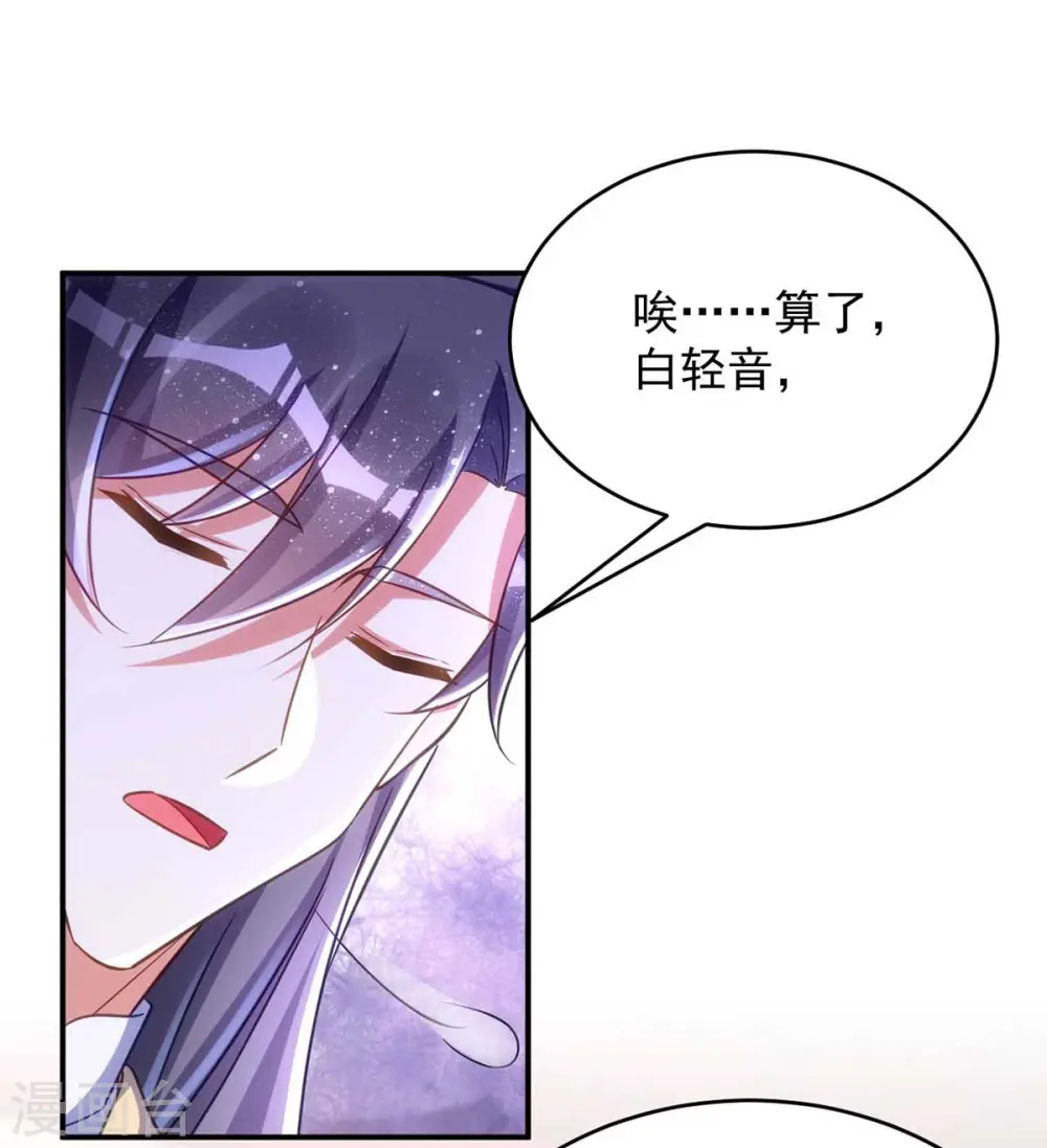 第57话 换衣风波22