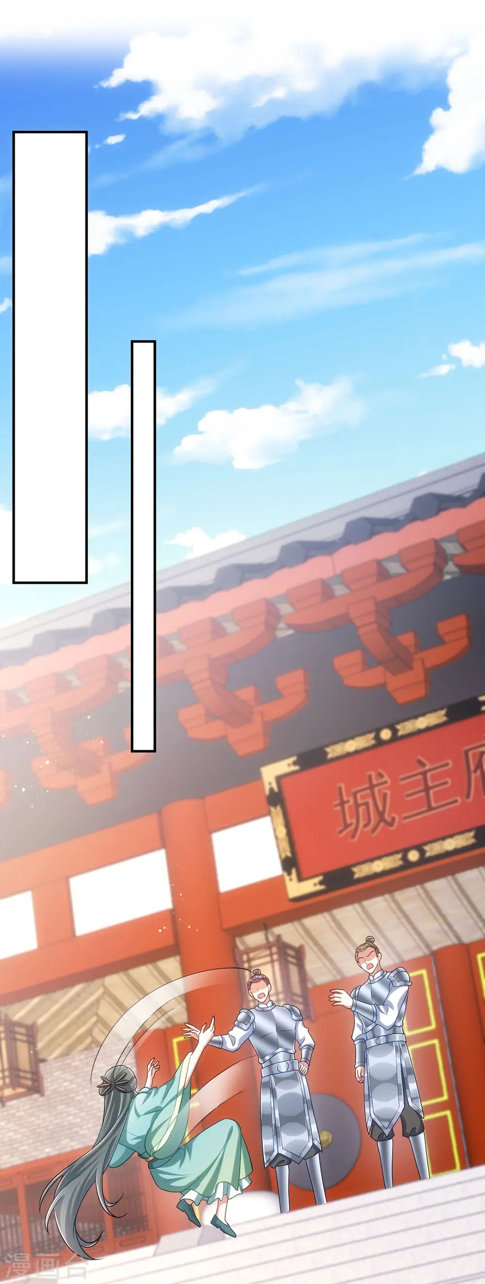 第144话 废双目，赶出府26