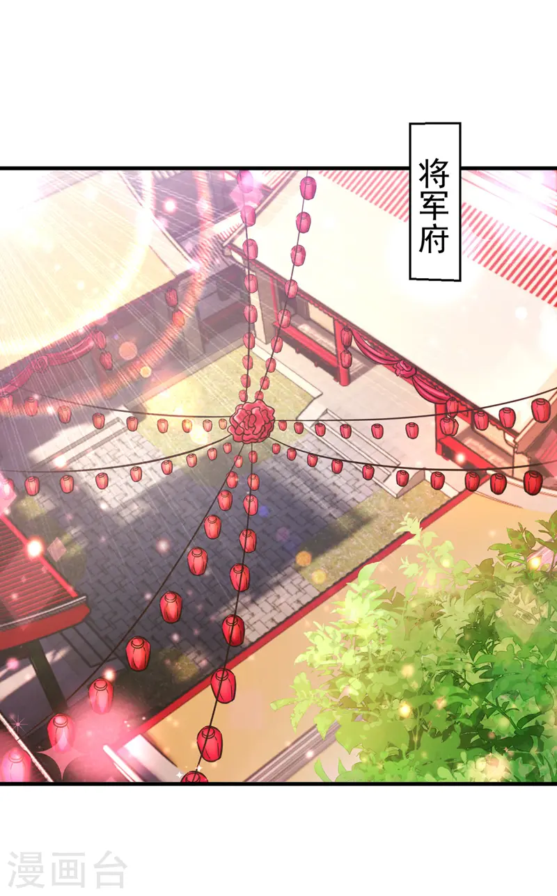 第4话 再见人不识2