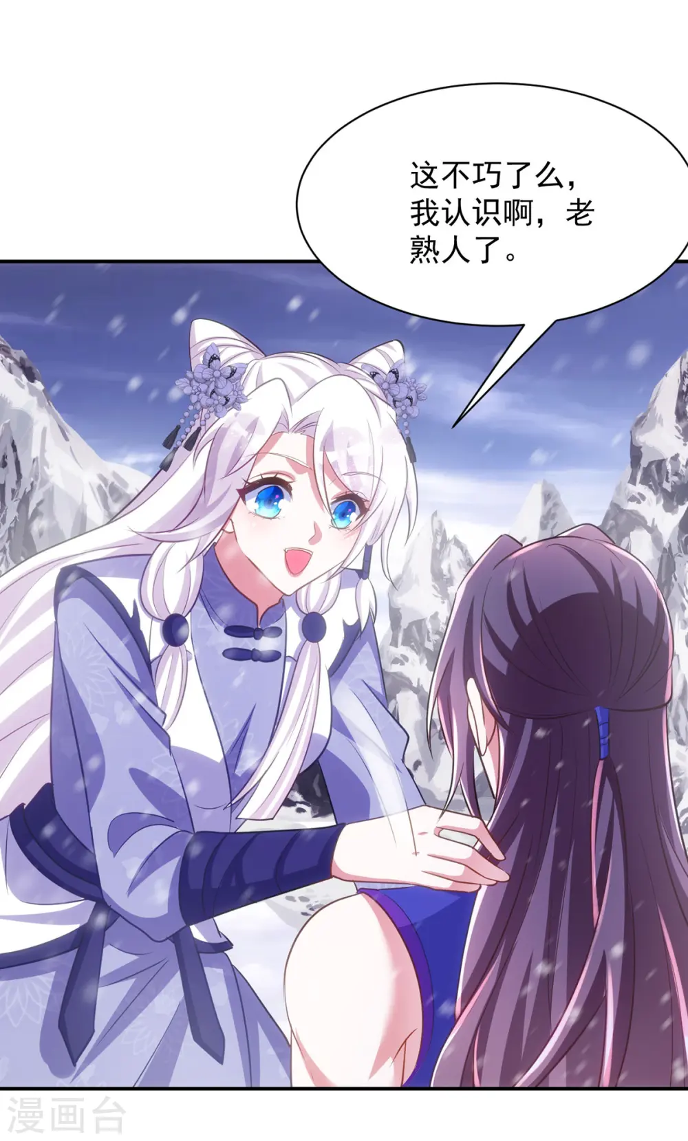第116话 我觉得我还能抢救25