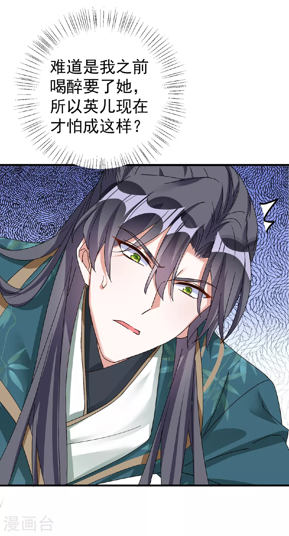 第193话 交换0