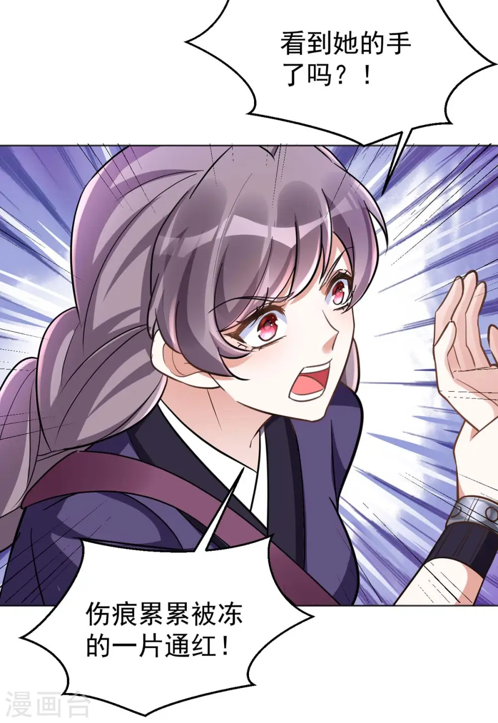 第48话 真相大白10