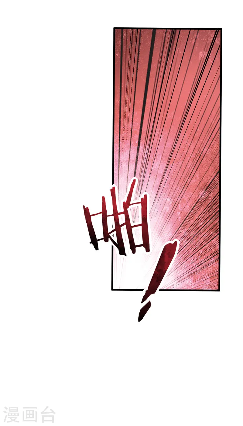 第13话 刺杀失败25