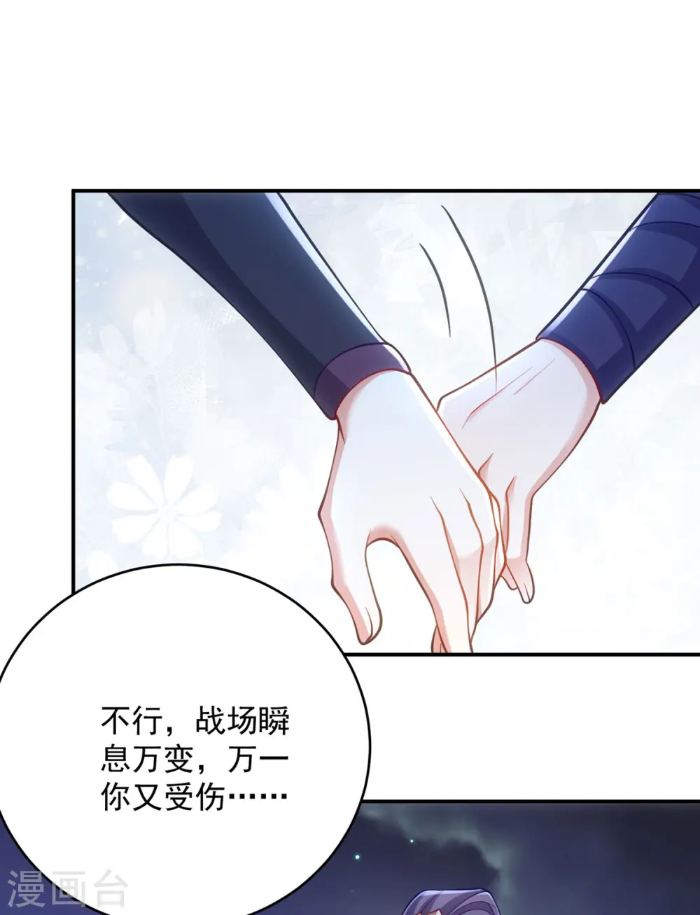 第135话 你留下29