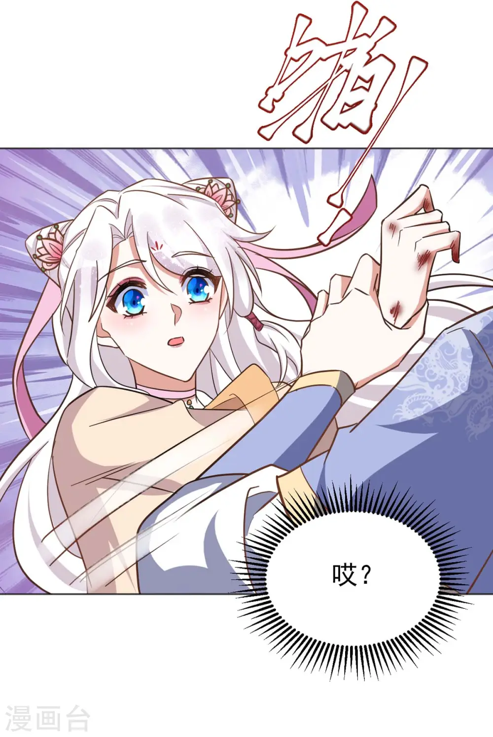第45话 刺客1
