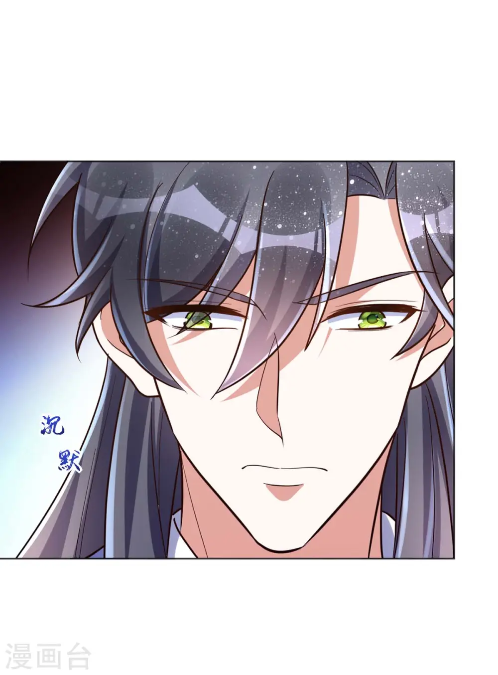 第49话 心疼2