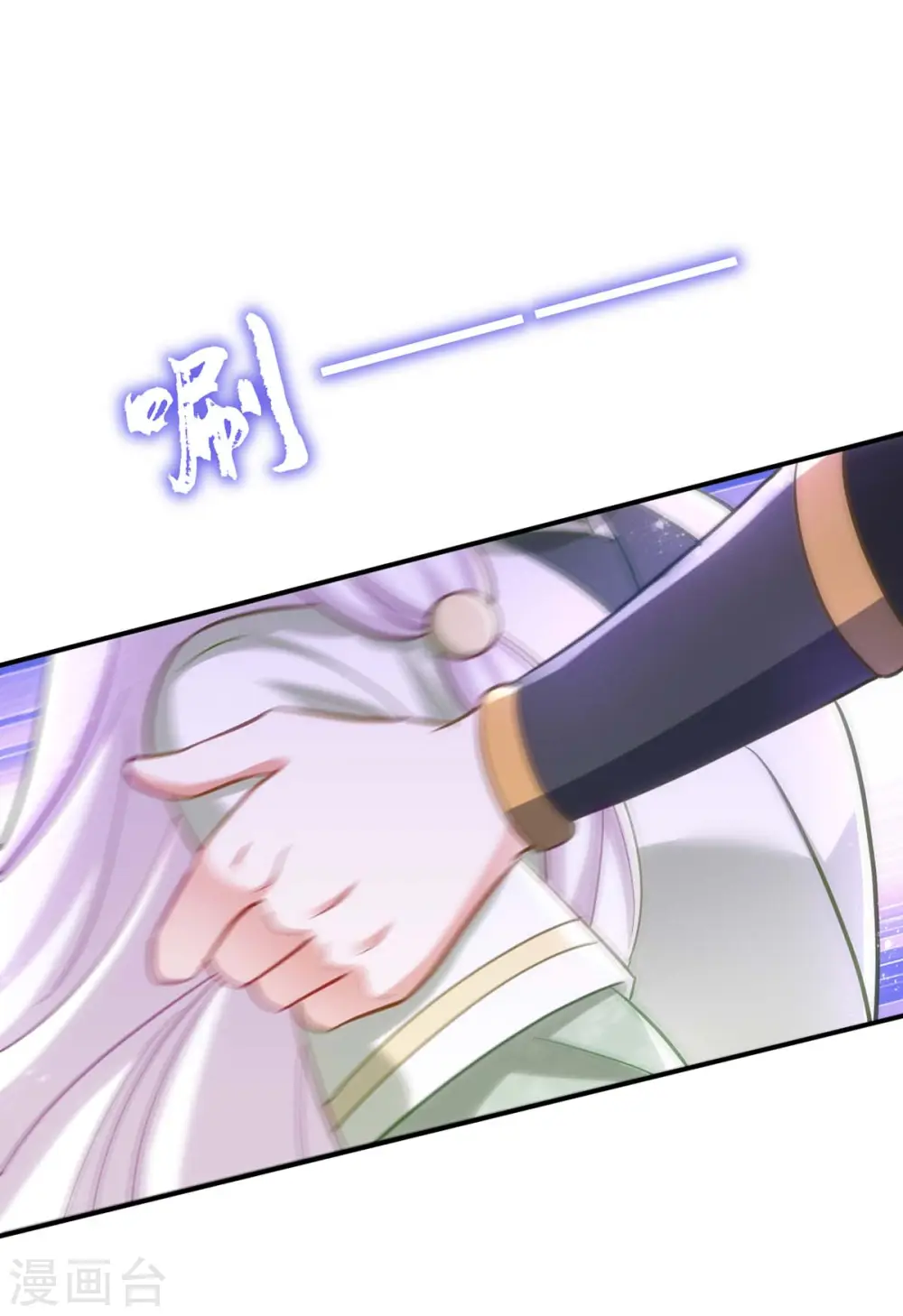 第89话 蠢吐血了9