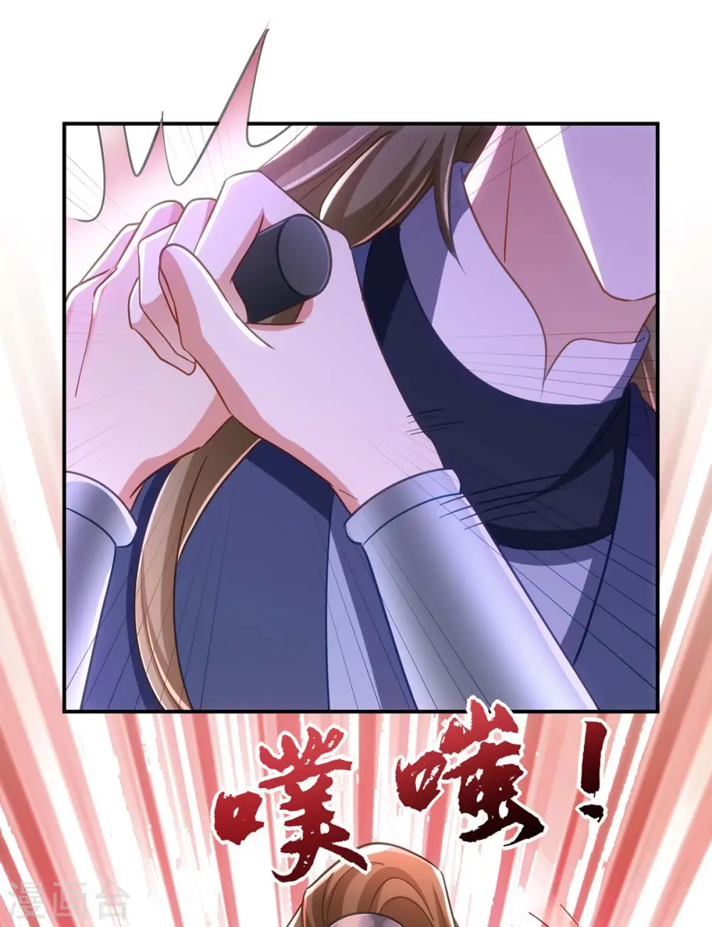 第99话 杀人灭口17