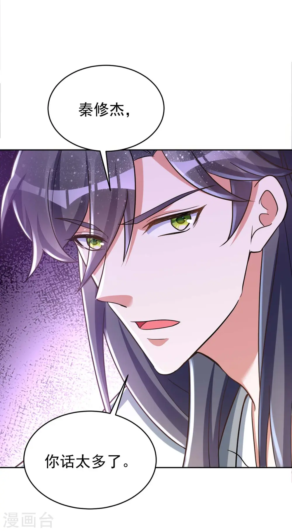 第43话 考验16