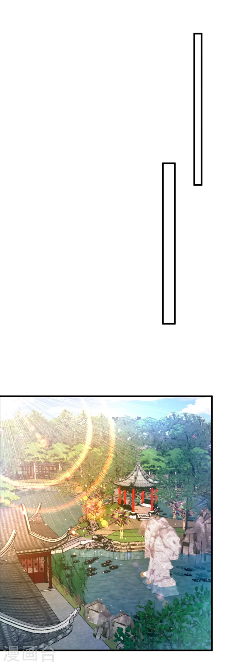 第15话 地牢羞辱5