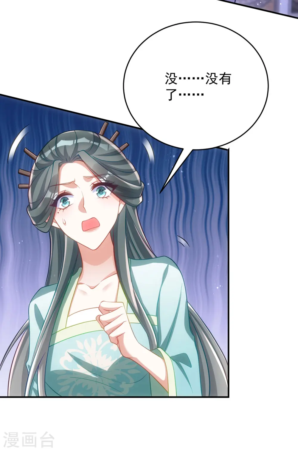 第135话 你留下22