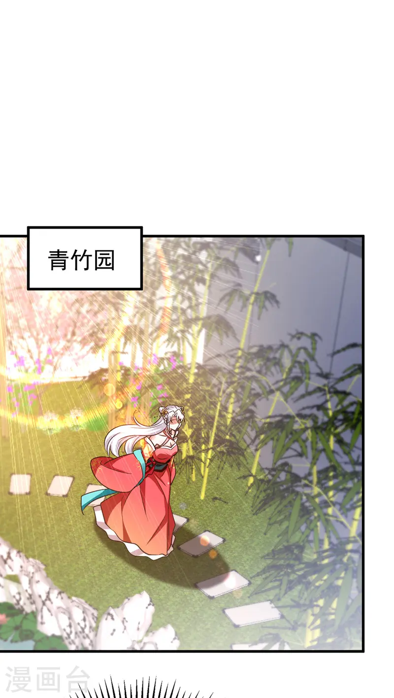 第19话 服毒5