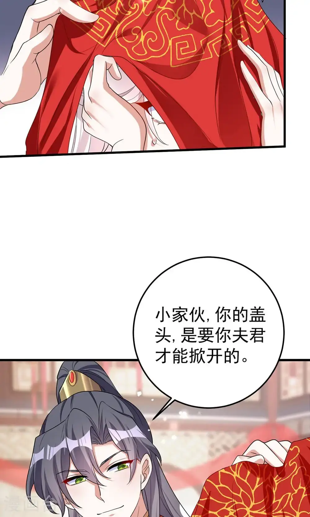 第211话 像做梦一样34