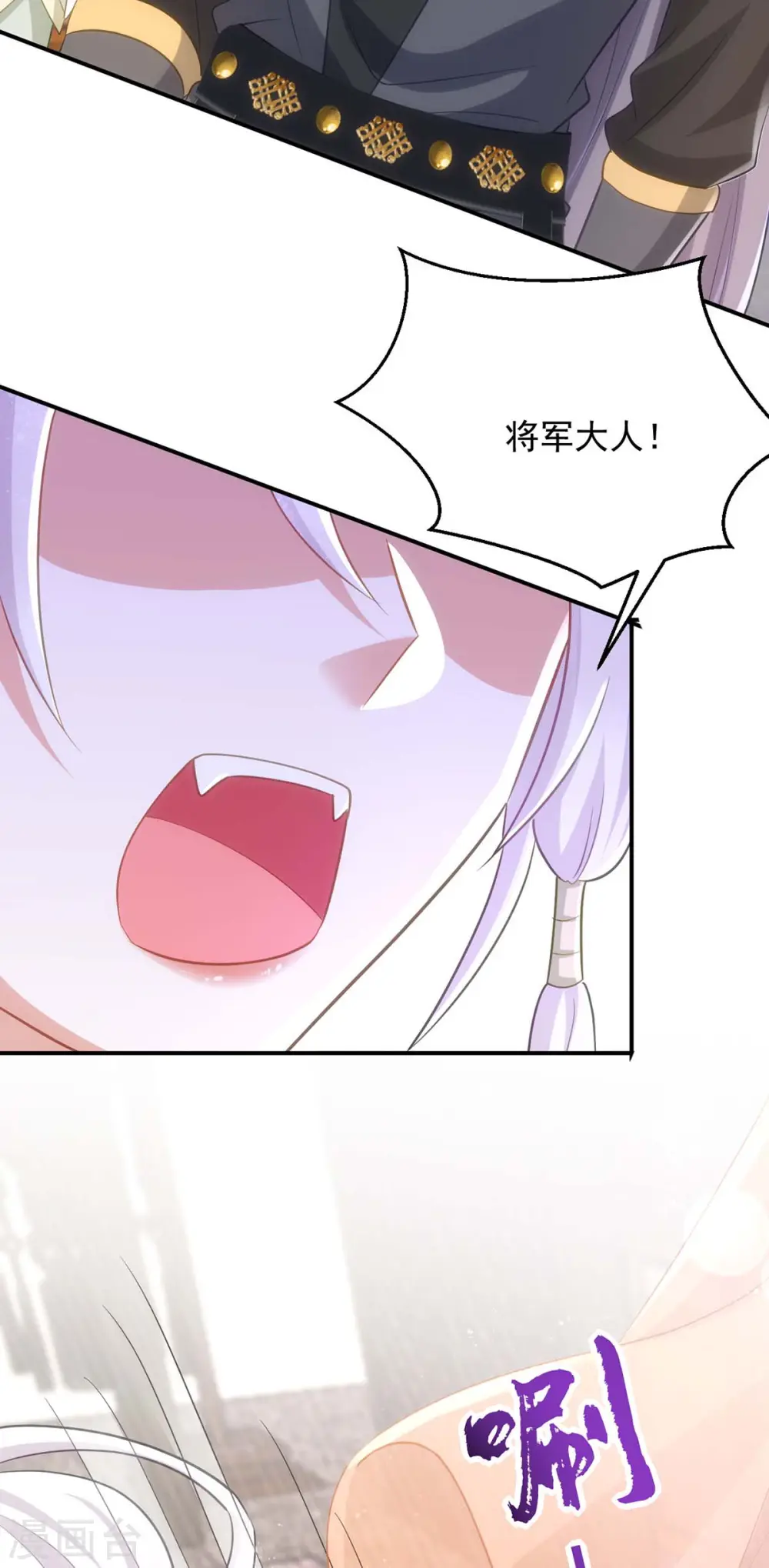 第94话 我真的是白英28