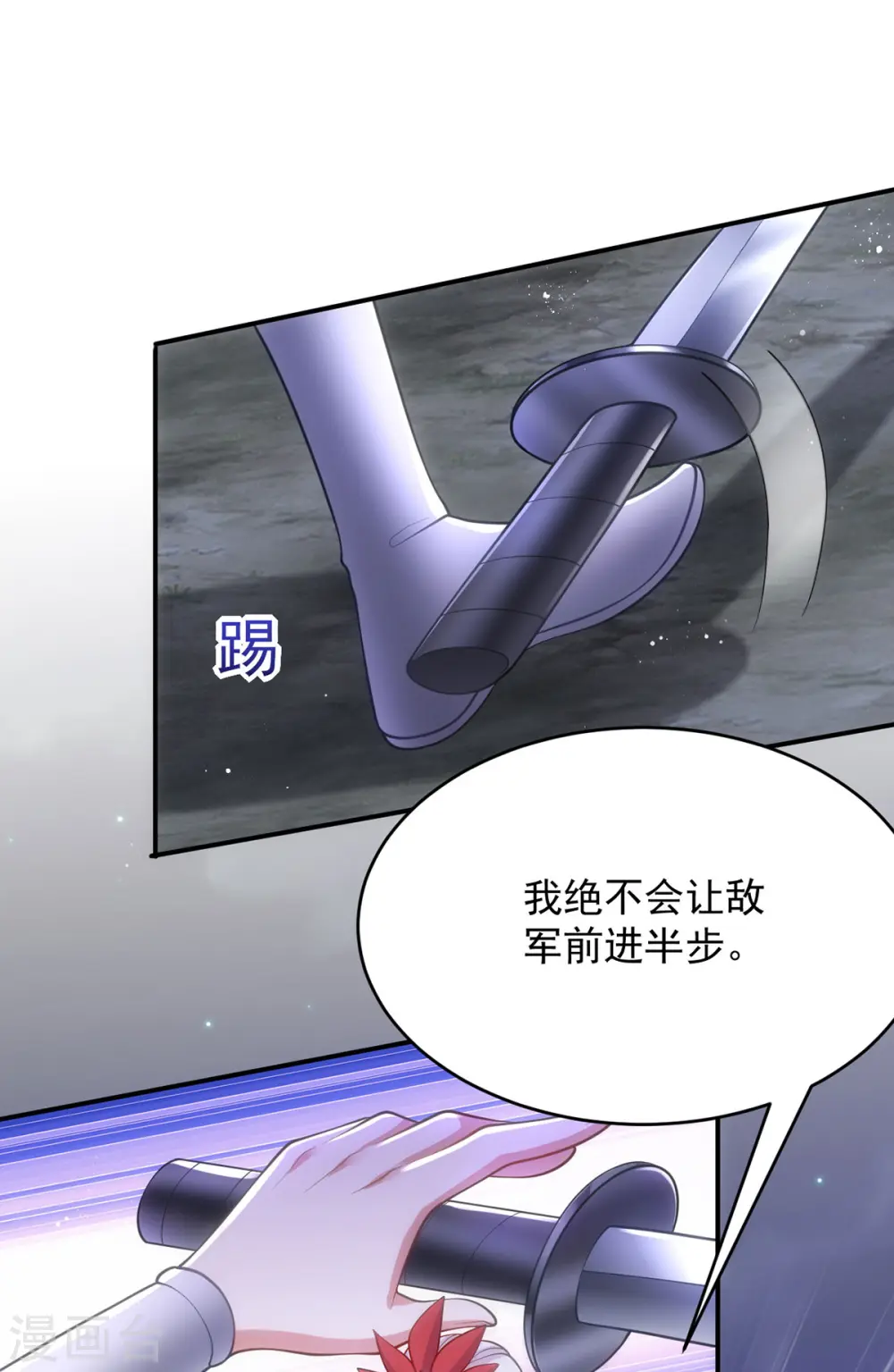第138话 默契20
