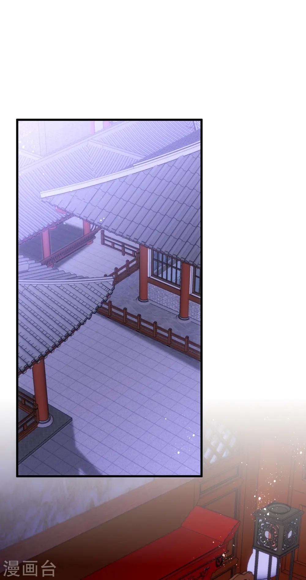 第169话 自我检讨6