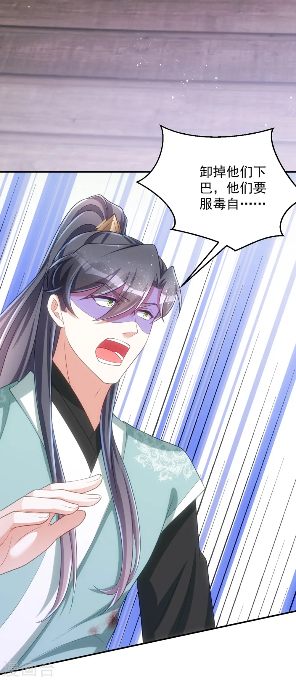 第155话 我没让你夸他4