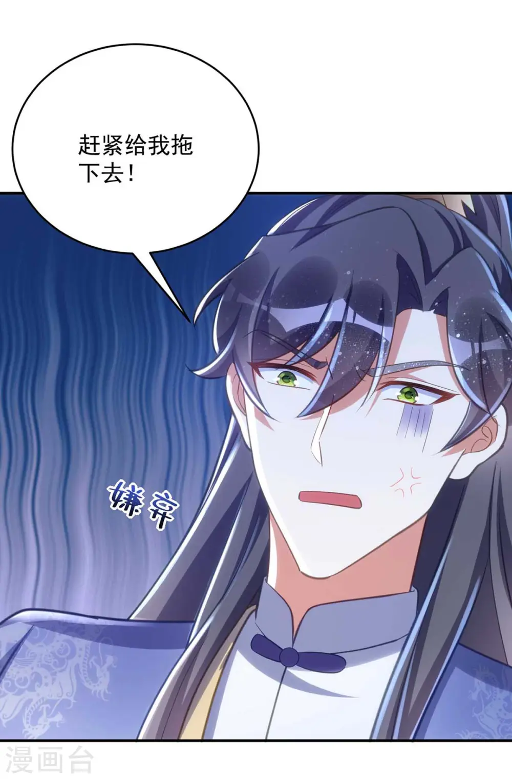 第60话 欠教训22