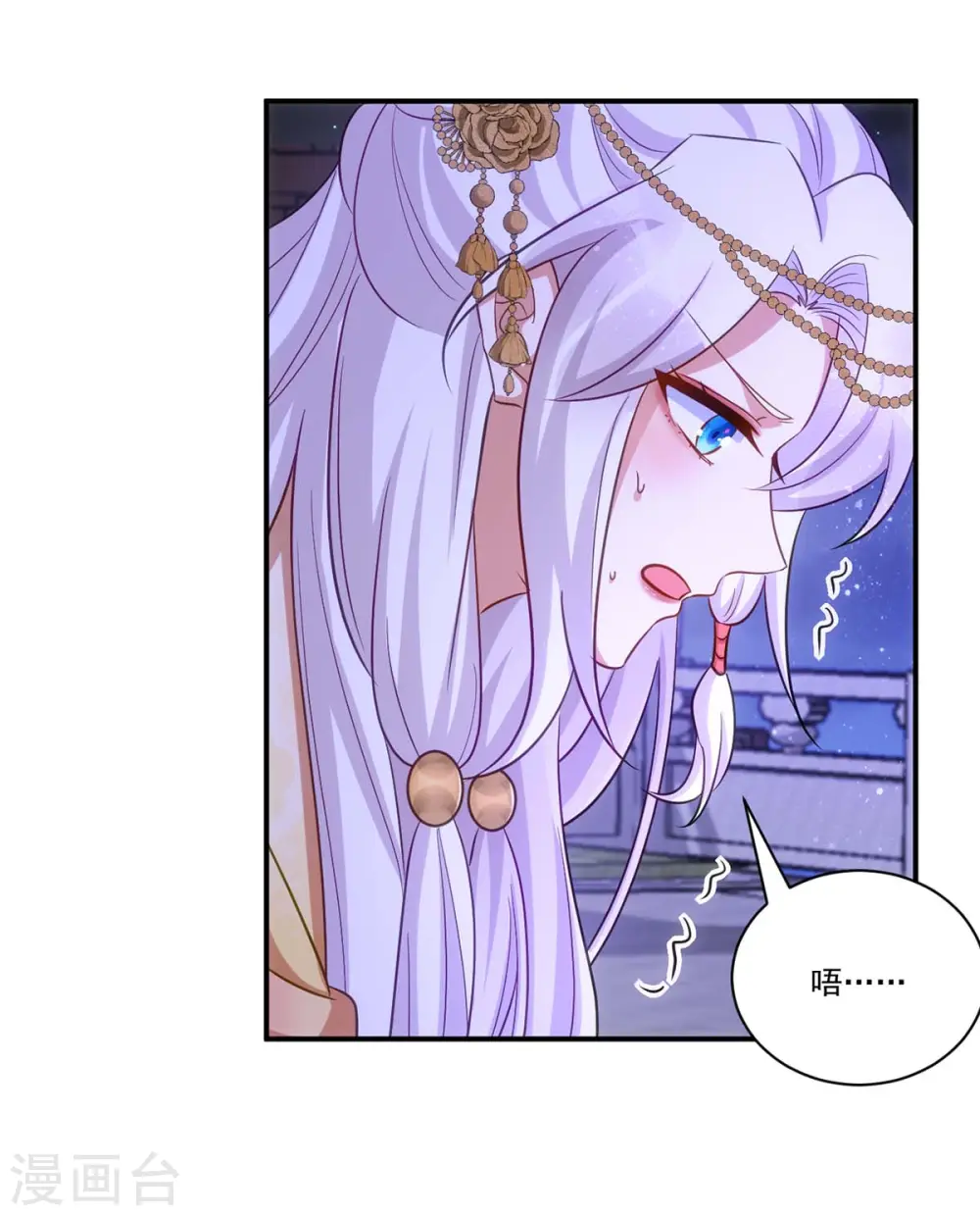 第74话 我有异议！16
